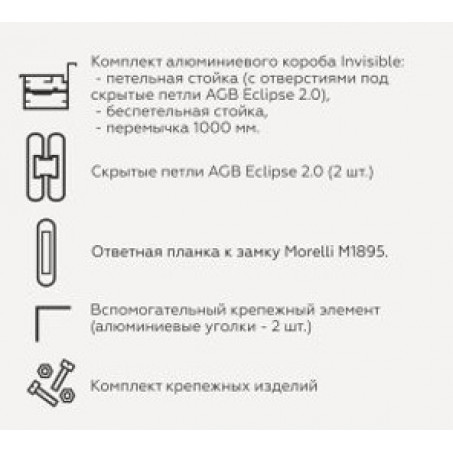 Дверь межкомнатная скрытая INVISIBLE, кромка серебро, внутр.открывание (реверс), кромка  с 4-х сторон